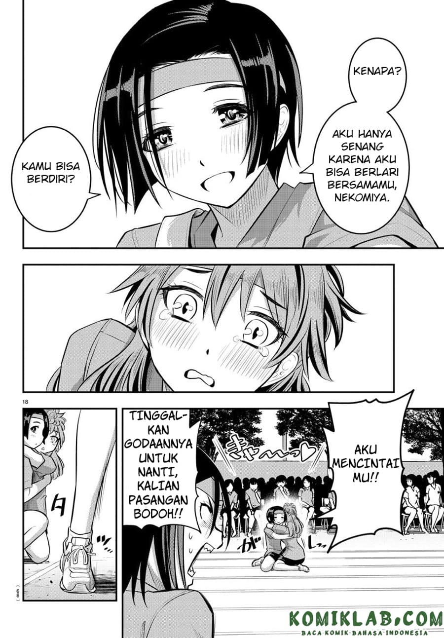 Yankee JK Kuzuhana-chan